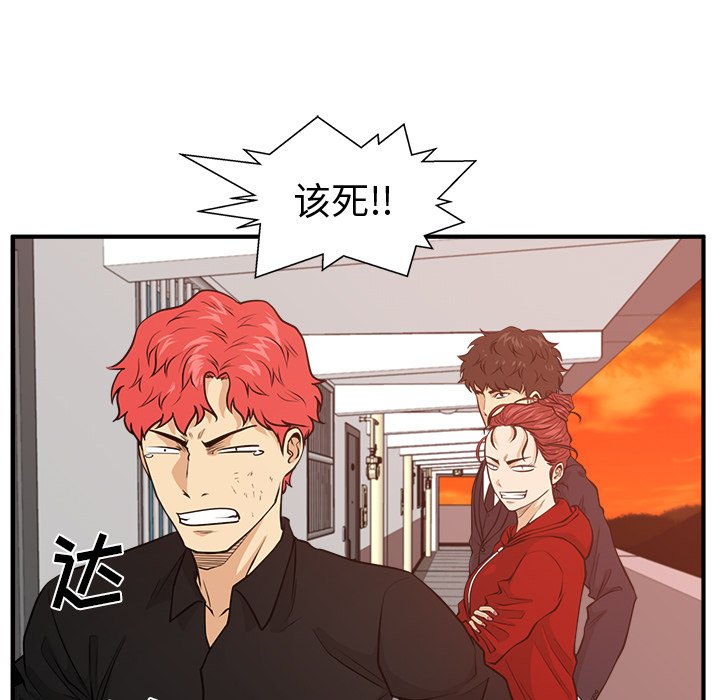 第123话 123114