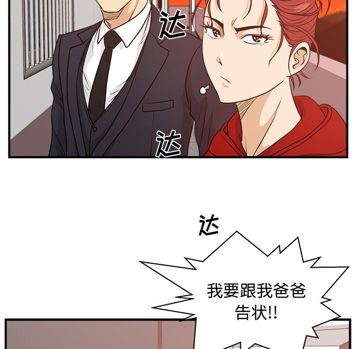 第123话 123116