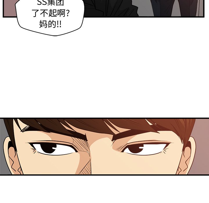 第123话 123119