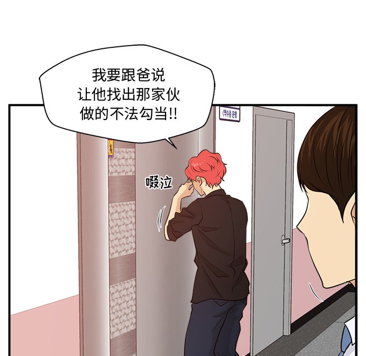 第123话 123120