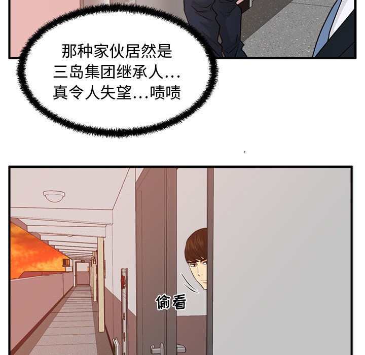 第123话 123121