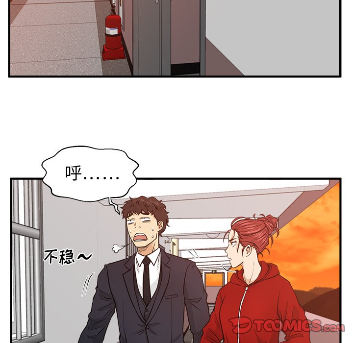 第123话 123122