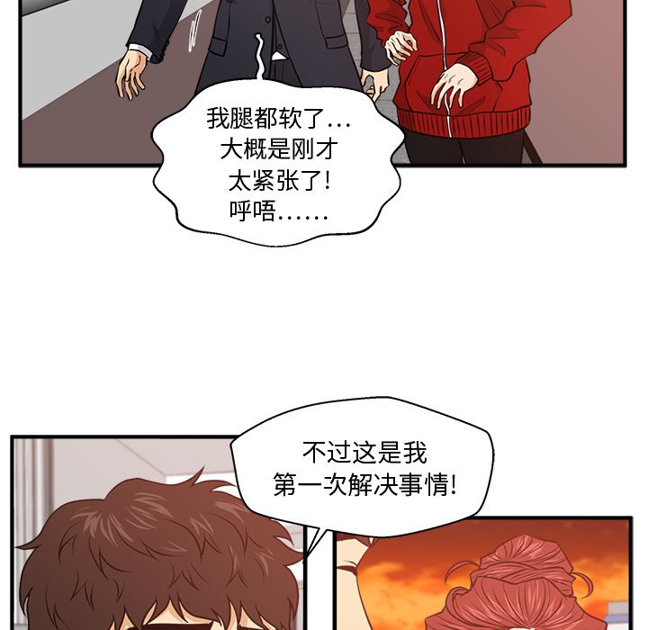 第123话 123123