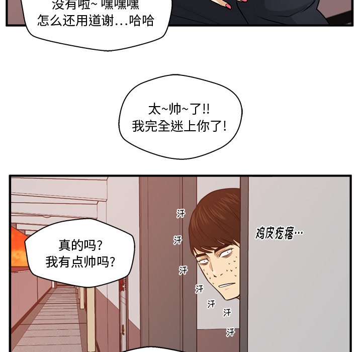 第123话 123127