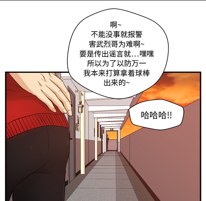 第123话 123129