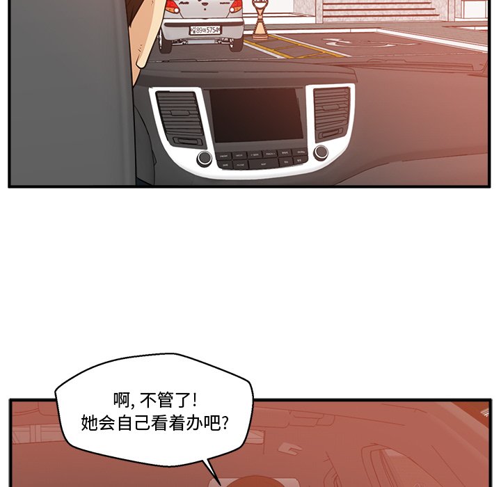 第123话 12313