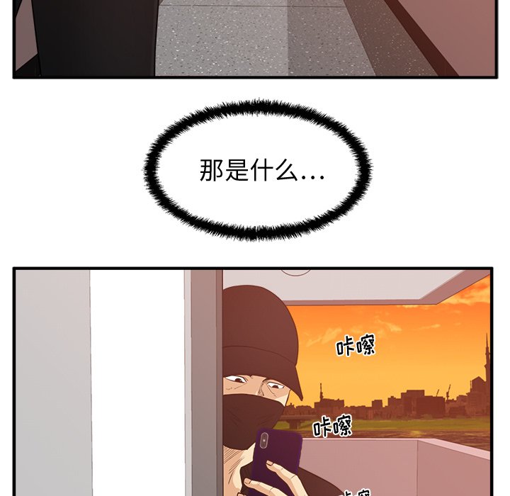 第123话 123130