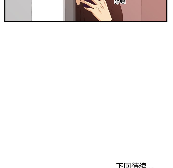 第123话 123131