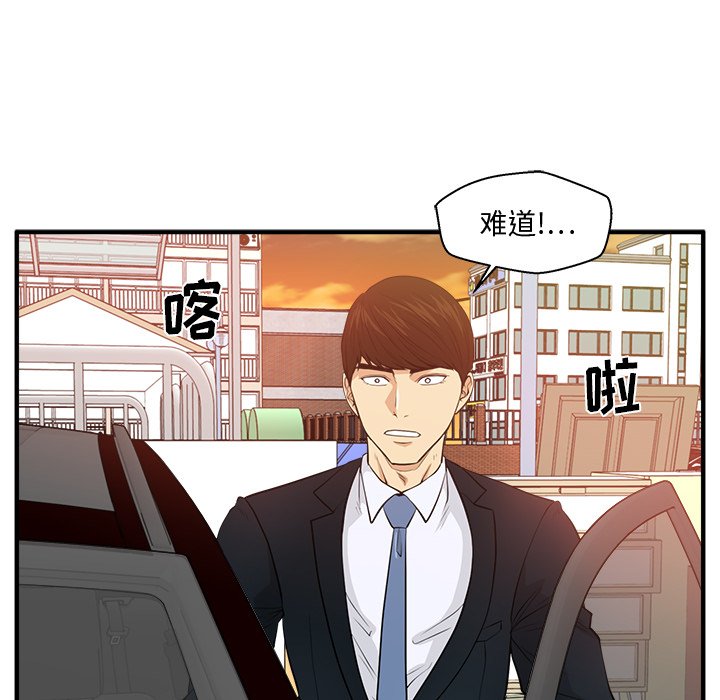 第123话 12319
