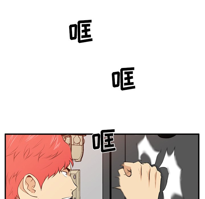 第123话 12321