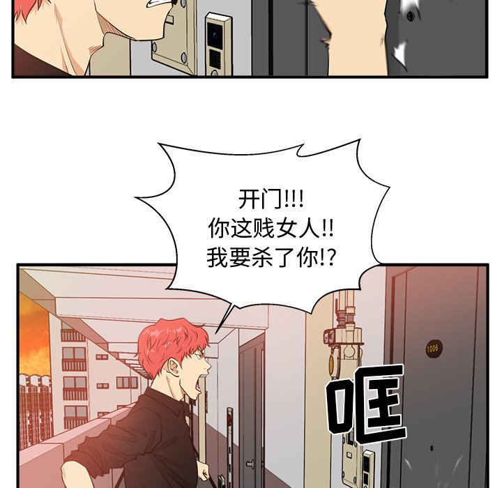 第123话 12322