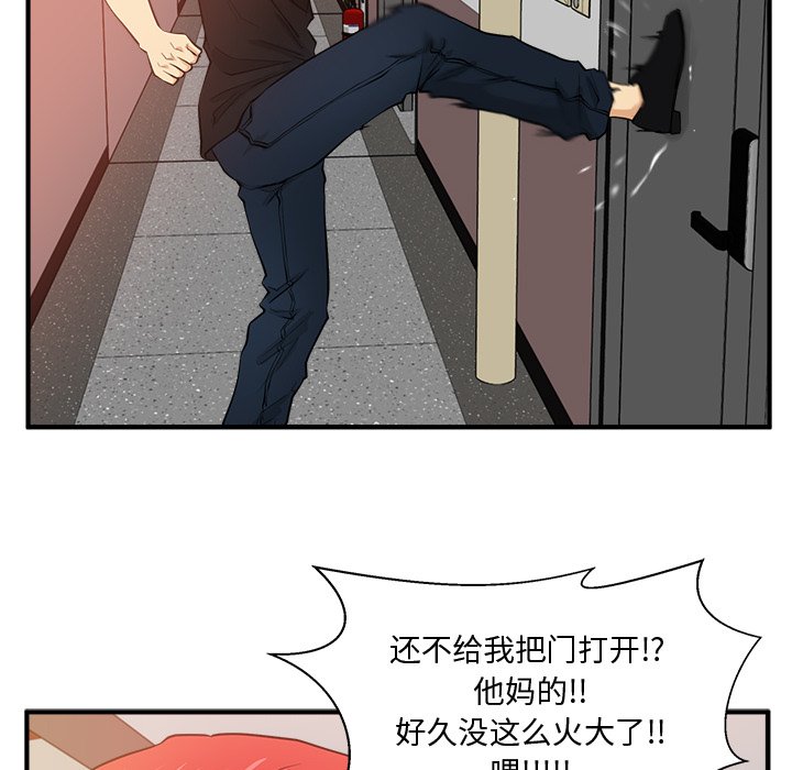 第123话 12323