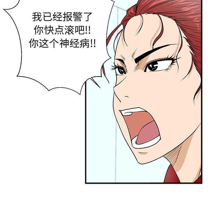 第123话 12325