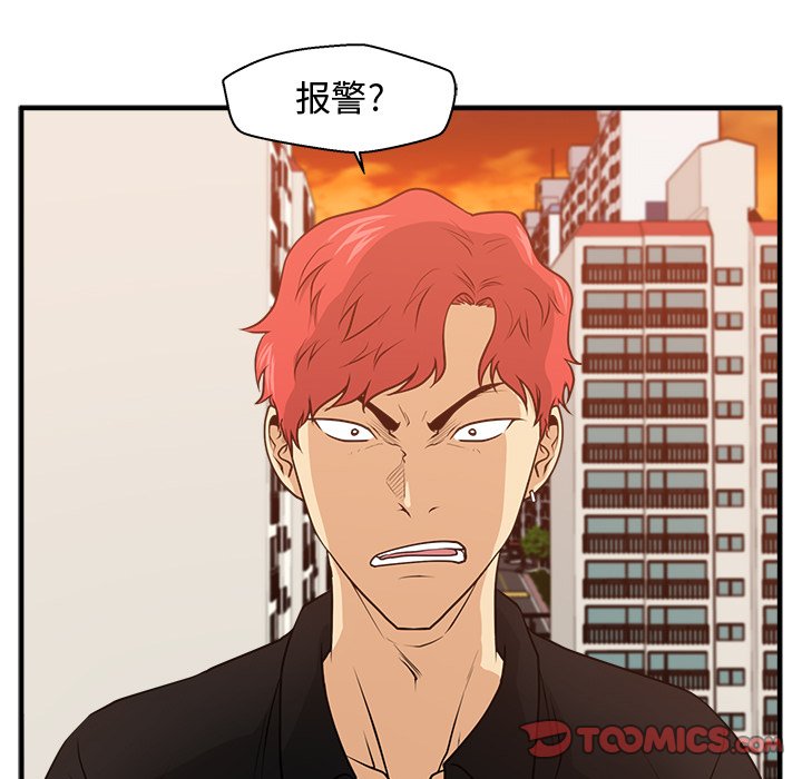 第123话 12326