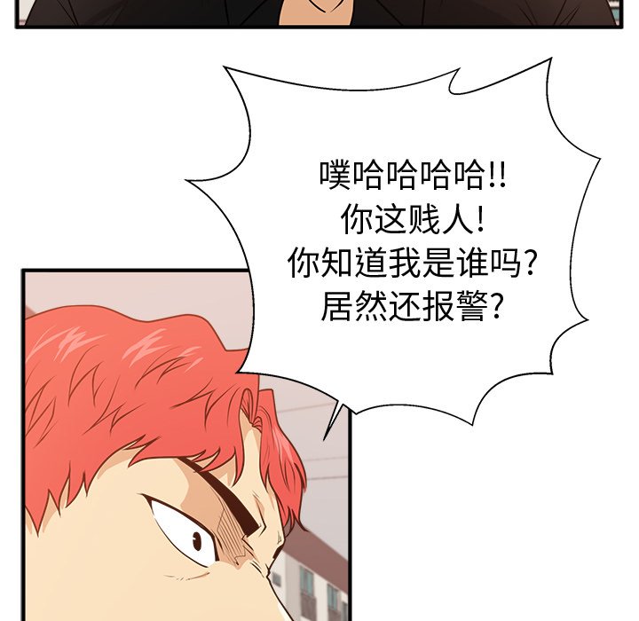 第123话 12327