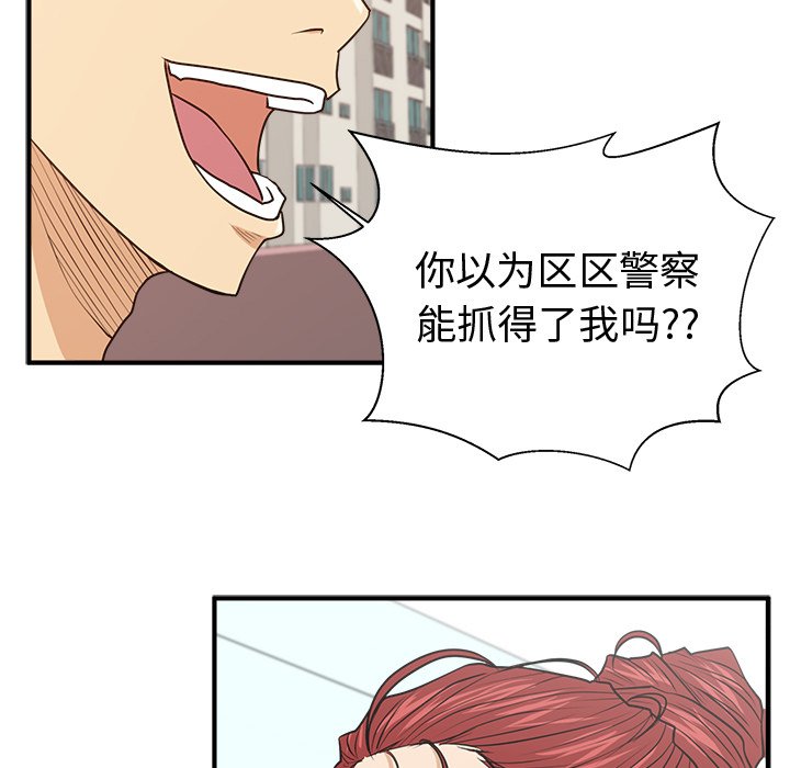 第123话 12328