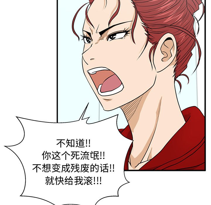 第123话 12329