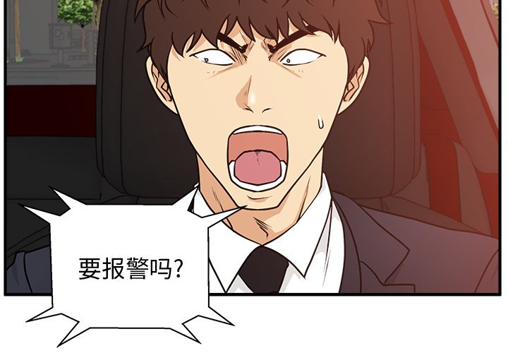 第123话 1233