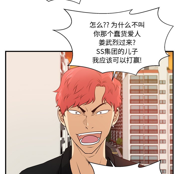 第123话 12330