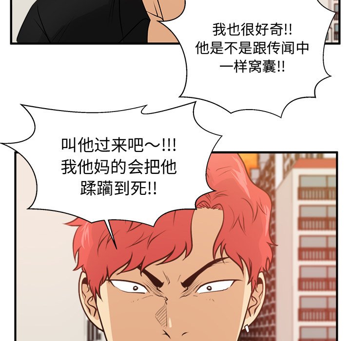 第123话 12331