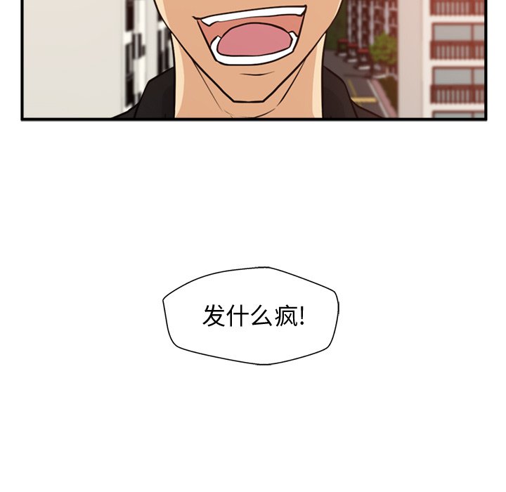 第123话 12332