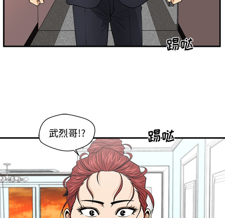 第123话 12335