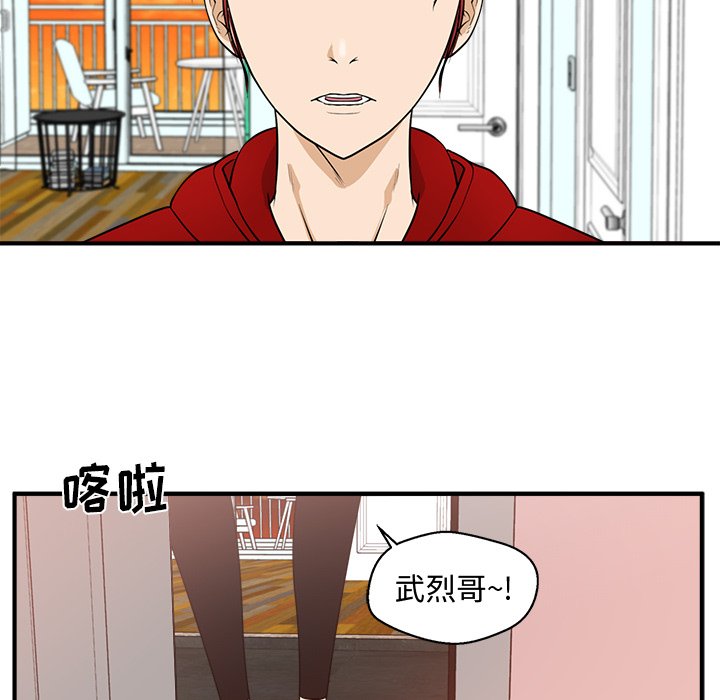 第123话 12336