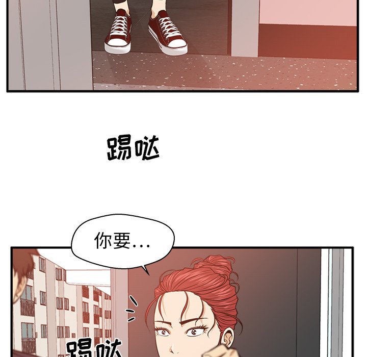 第123话 12337