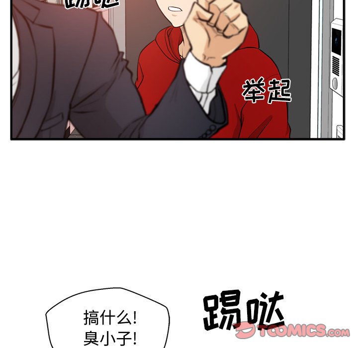 第123话 12338
