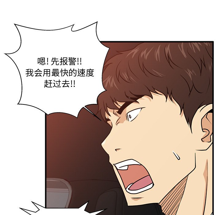 第123话 1234