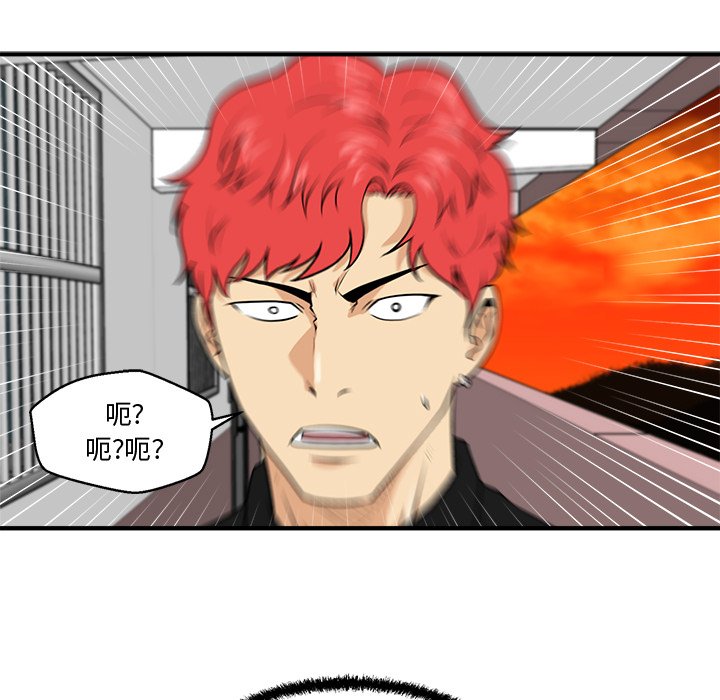 第123话 12340