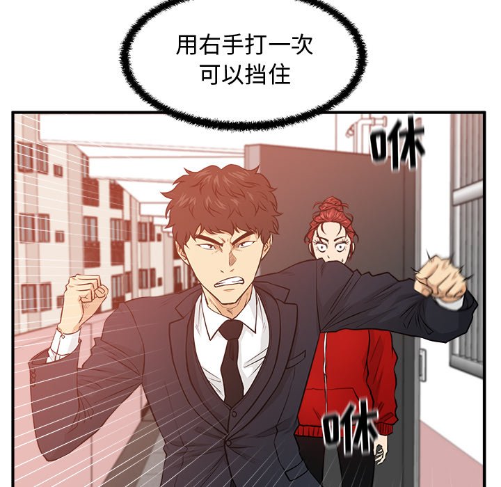 第123话 12341