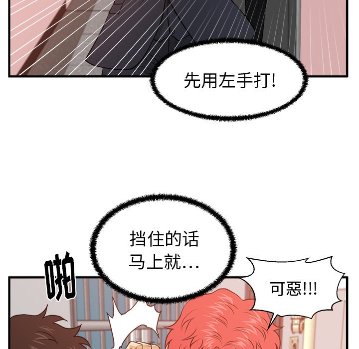 第123话 12342