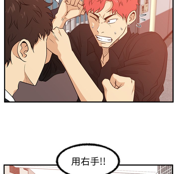 第123话 12343