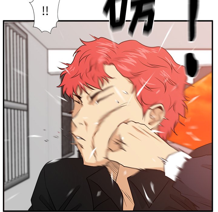第123话 12347