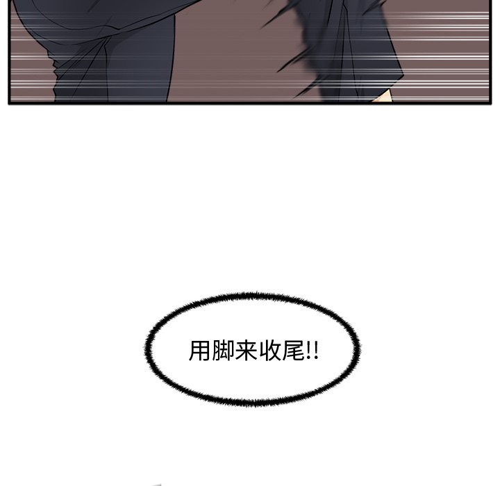 第123话 12349