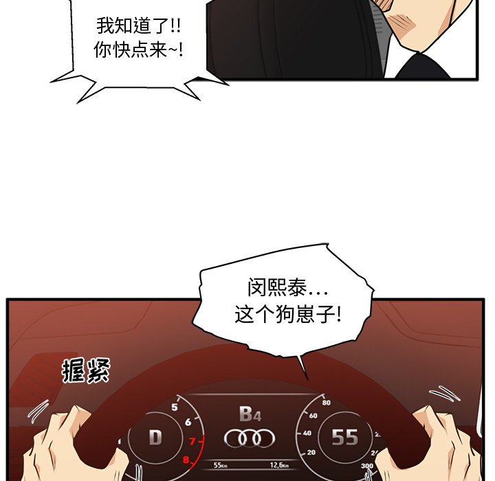 第123话 1235