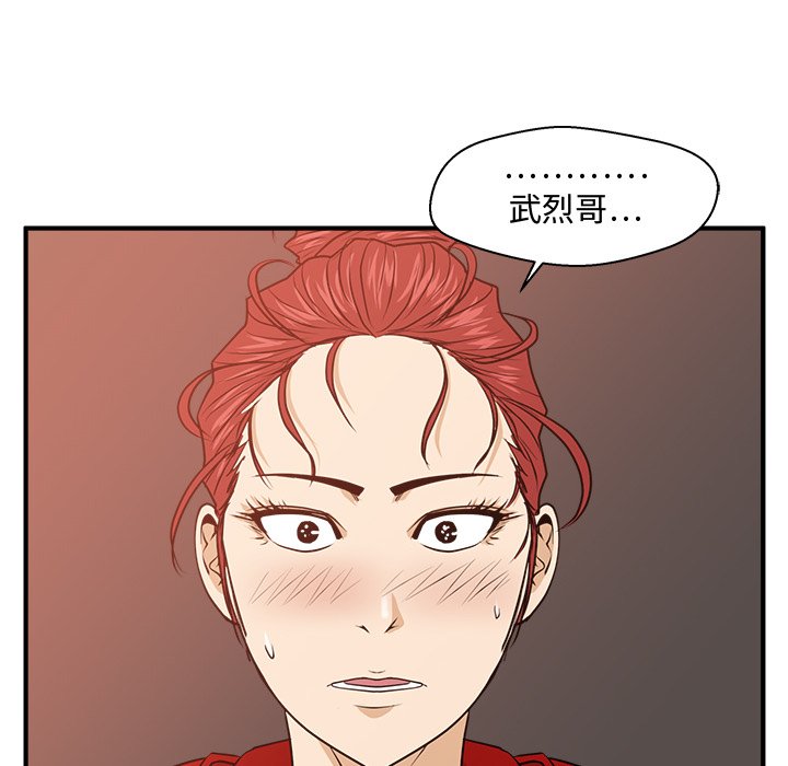 第123话 12353