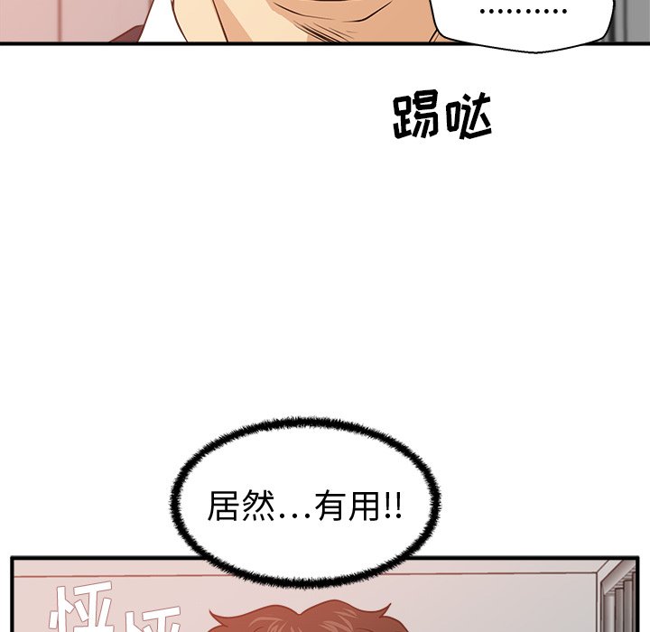 第123话 12359