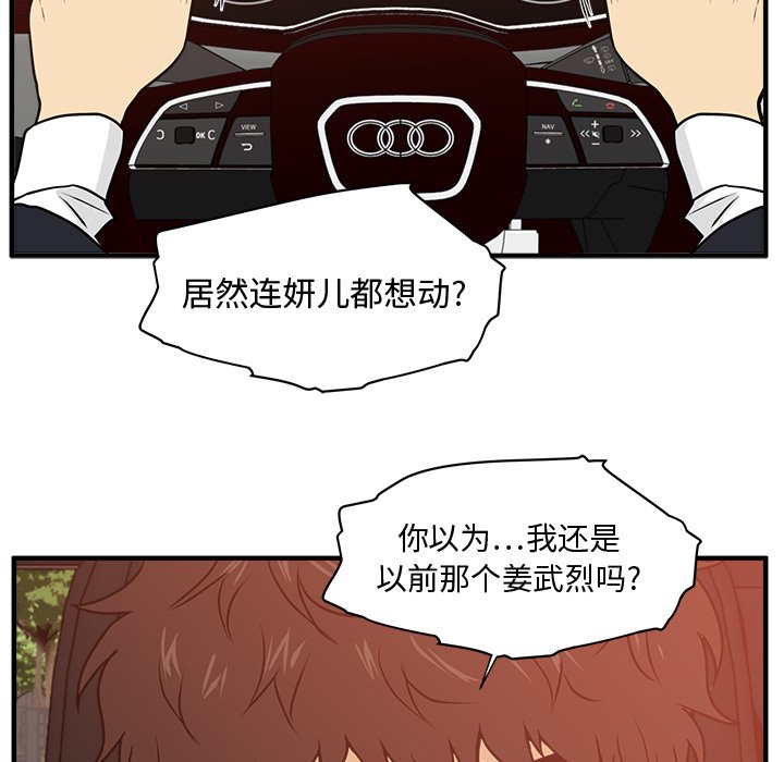 第123话 1236