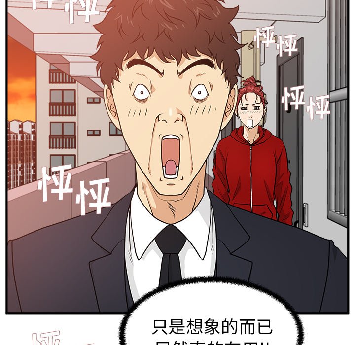第123话 12360