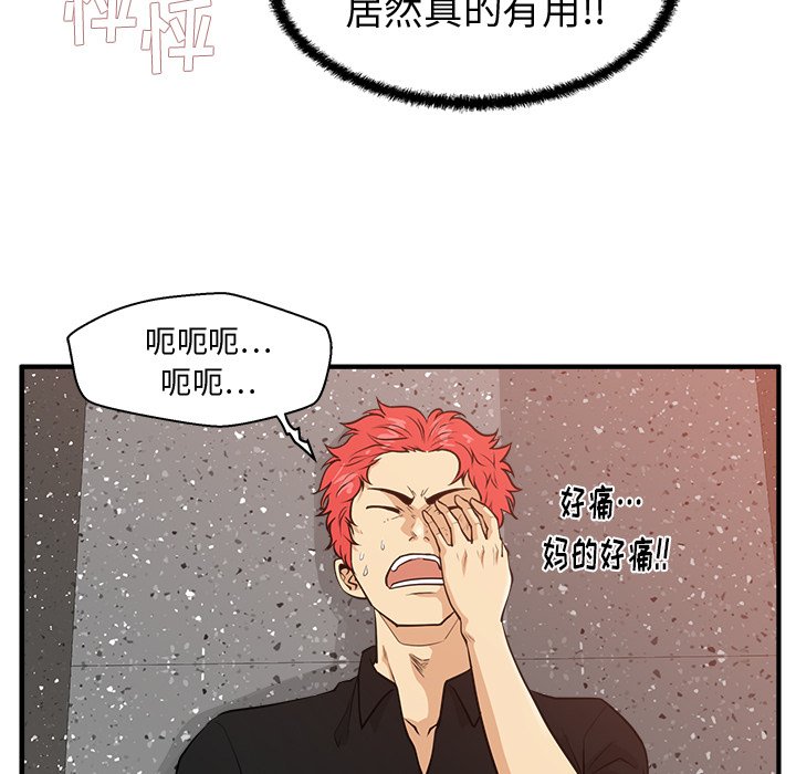 第123话 12361