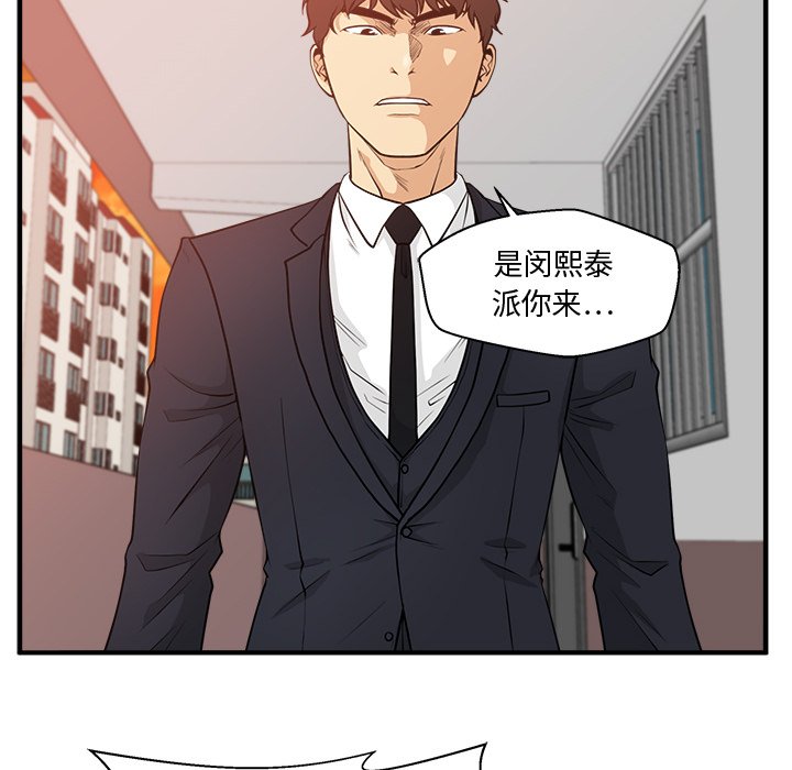 第123话 12365