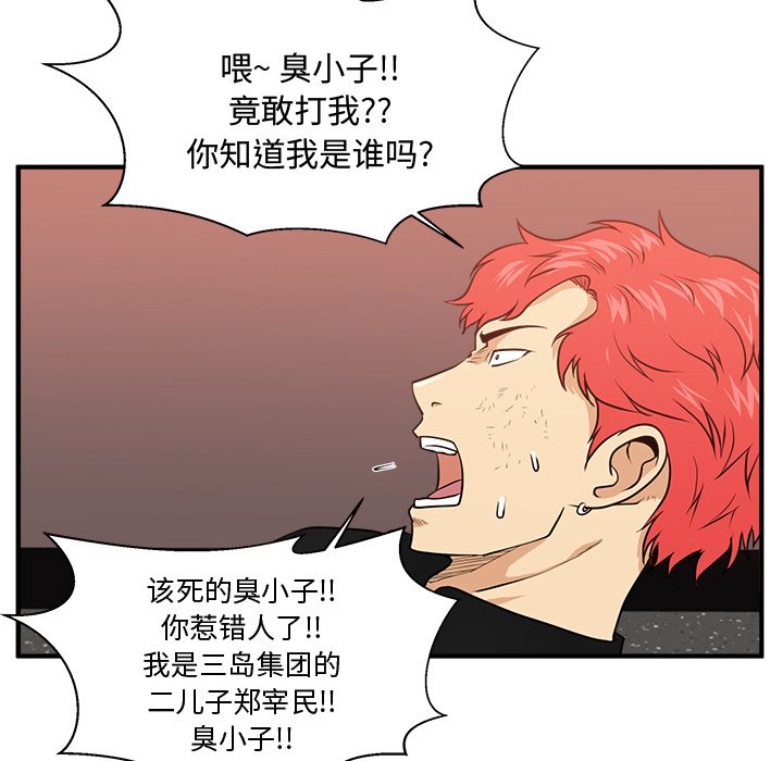 第123话 12366