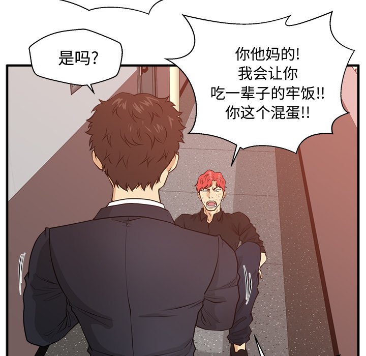第123话 12367