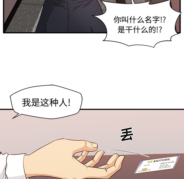 第123话 12368