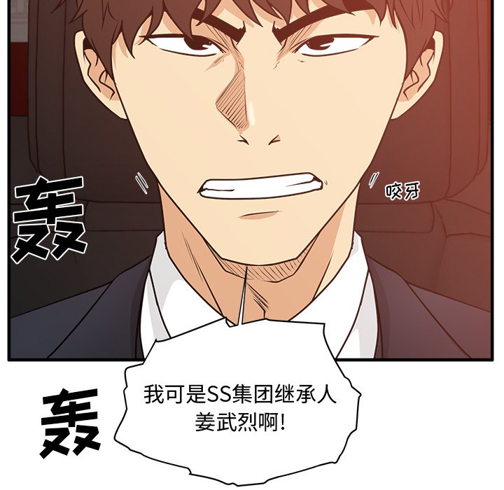 第123话 1237