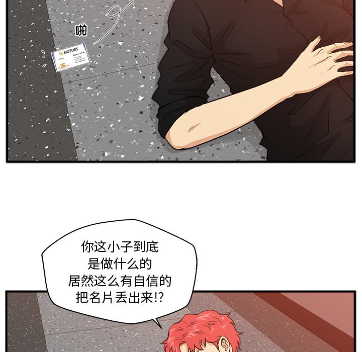 第123话 12370