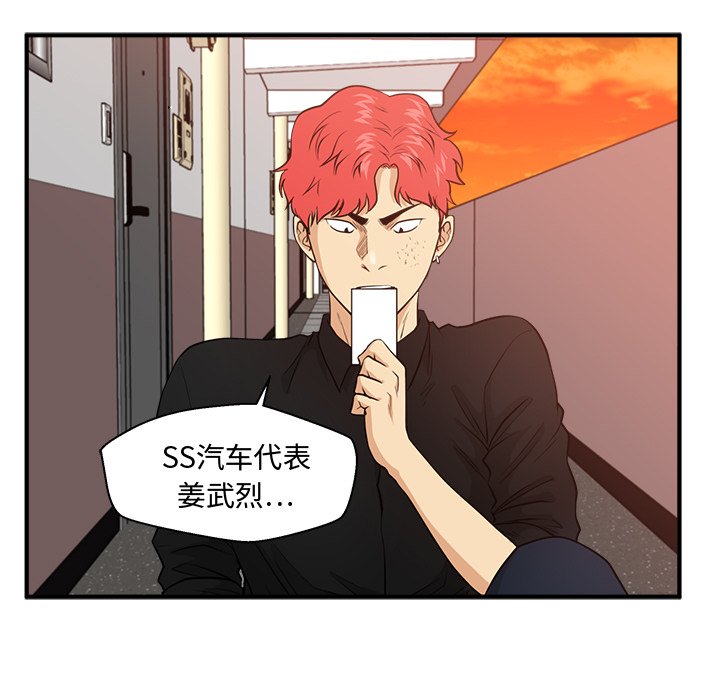 第123话 12372