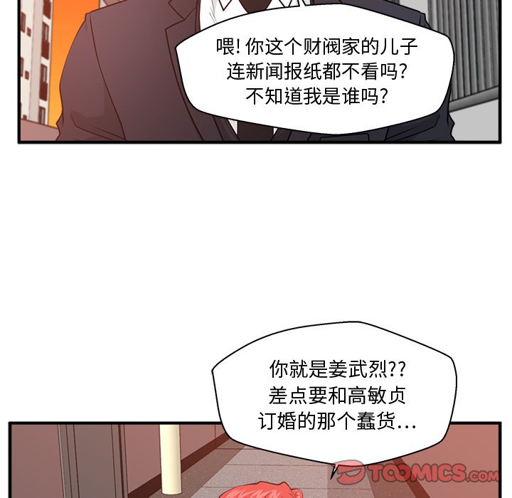 第123话 12374